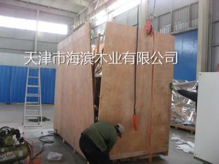 大型設(shè)備包裝箱